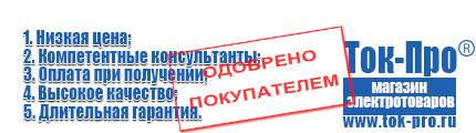 Электрофритюрницы - Магазин стабилизаторов напряжения Ток-Про в Электростали